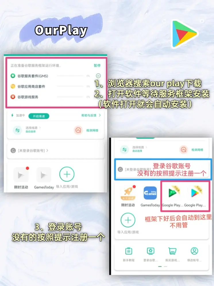 乐竞电竞官网官网版截图1
